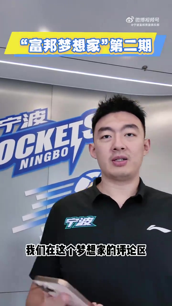 mk体育-宁波队邀请西藏小孩们体验CBA的一天：热爱可填山海 篮球不止篮球