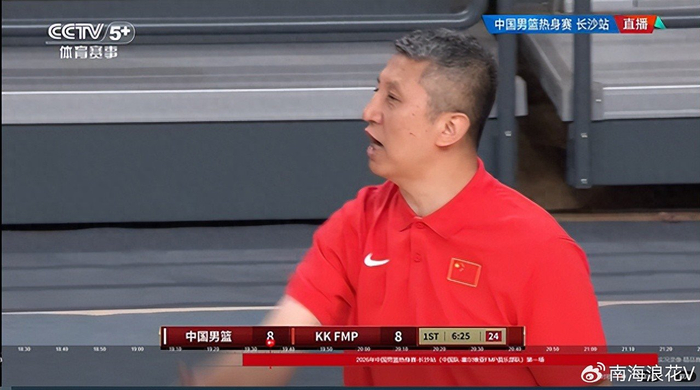 mk体育官网-在广东队当替补，在国家队当主力合砍21分8板，2国手打脸杜锋|中国队|热身赛|徐昕|广东男篮|中国男篮_新浪体育_新浪新闻