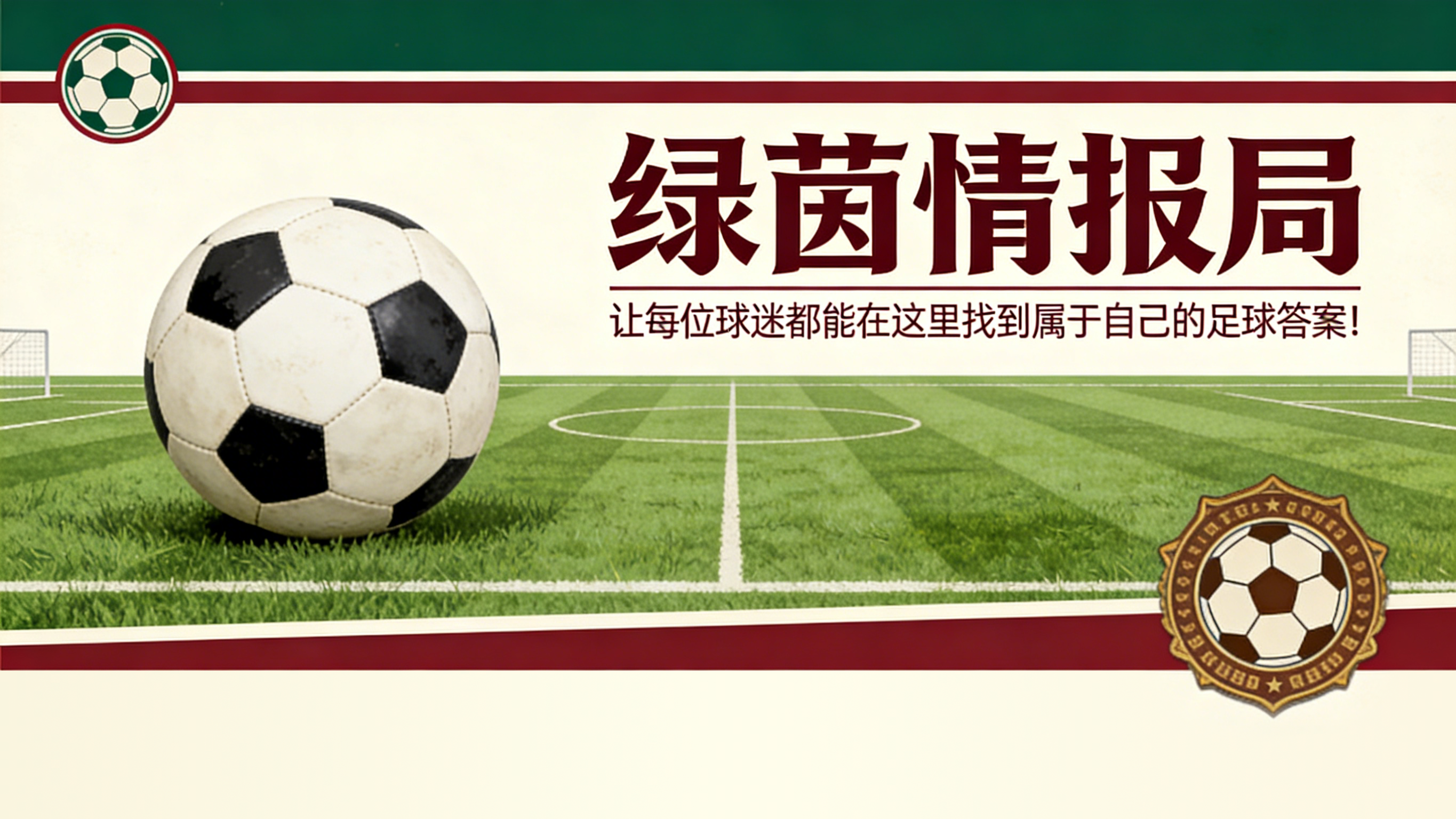 mk体育-赫罗纳女篮接近与罗伯托·伊尼格斯完成续约